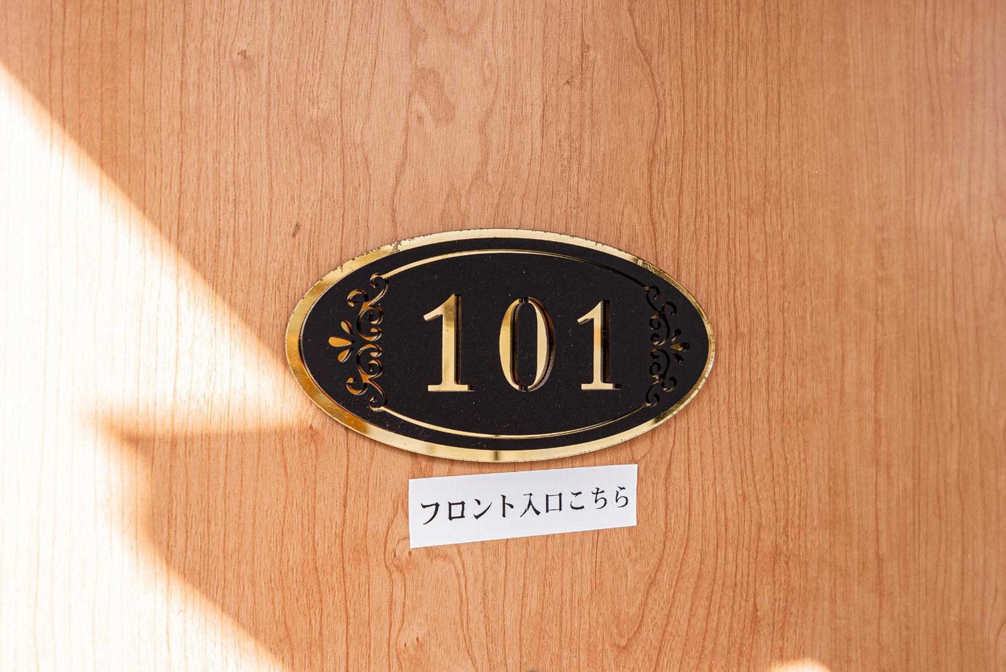 Ueno Park Asakusa Temple Ueno Family Inn طوكيو المظهر الخارجي الصورة